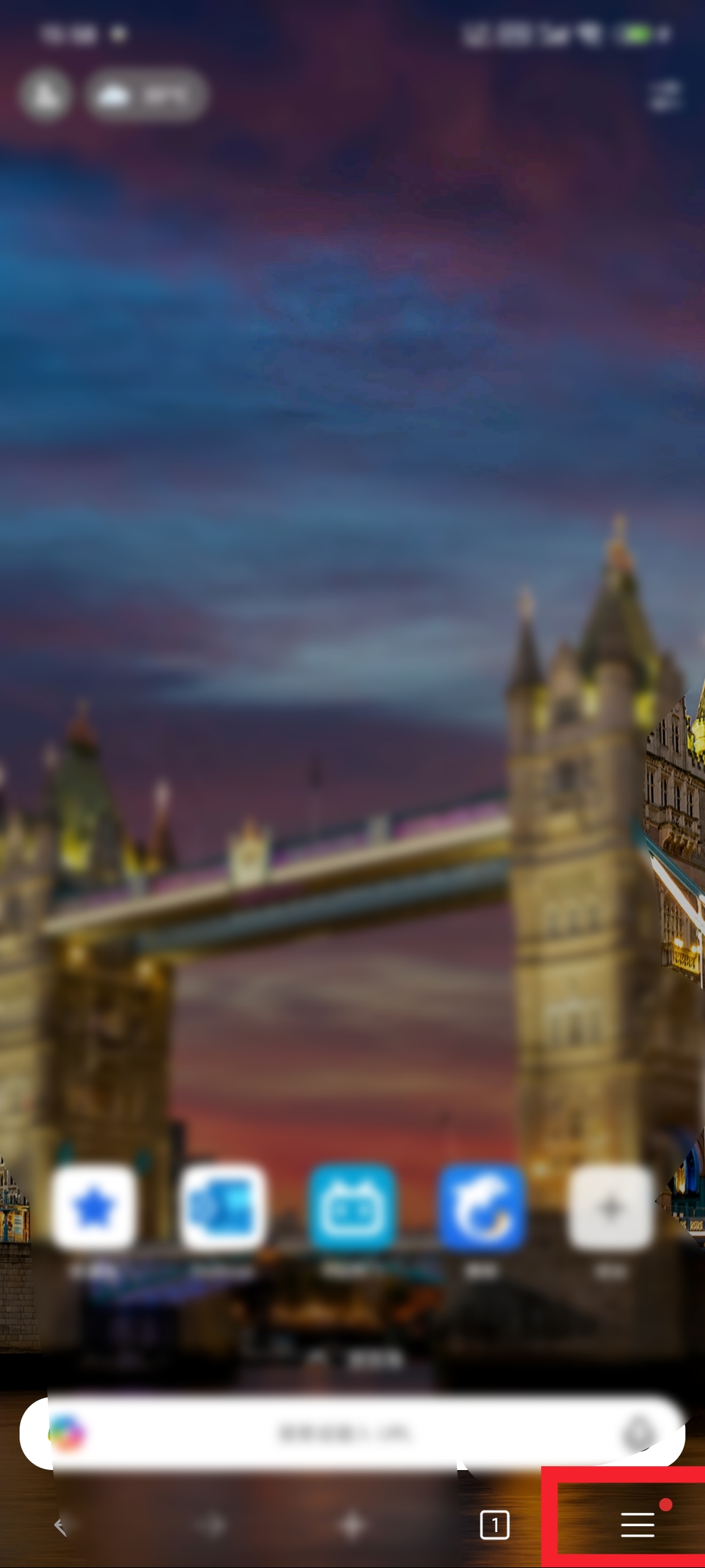 Edge浏览器菜单界面